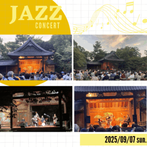 Moon-Viewing Jazz Concert at Suizenji Jōjuen Garden (September 7, 2025)